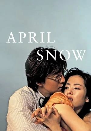 April Snow                ลิขิตพิศวาส                2005