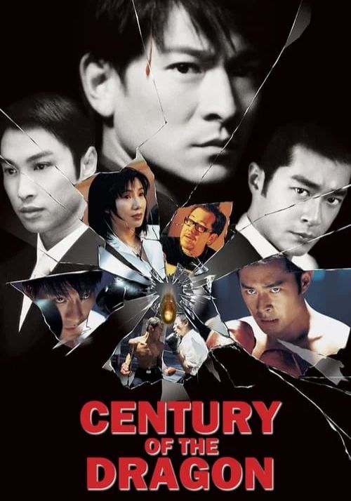 Century of The Dragon                แก๊งค์ดุมังกรดิบ                1999