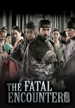 The Fatal Encounter                พลิกแผนฆ่า โค่นบัลลังก์                2014