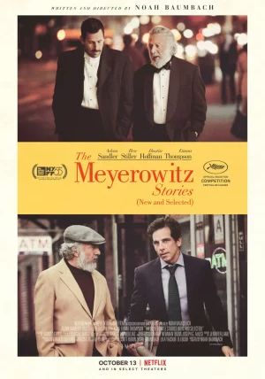 THE MEYEROWITZ STORIES (NEW AND SELECTED)                เรื่องวุ่นๆ ครอบครัวเมเยโรวิตช์                2017