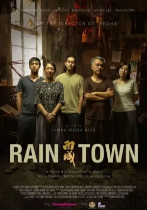 Rain Town                รอยร้าวในเงาฝน                2023