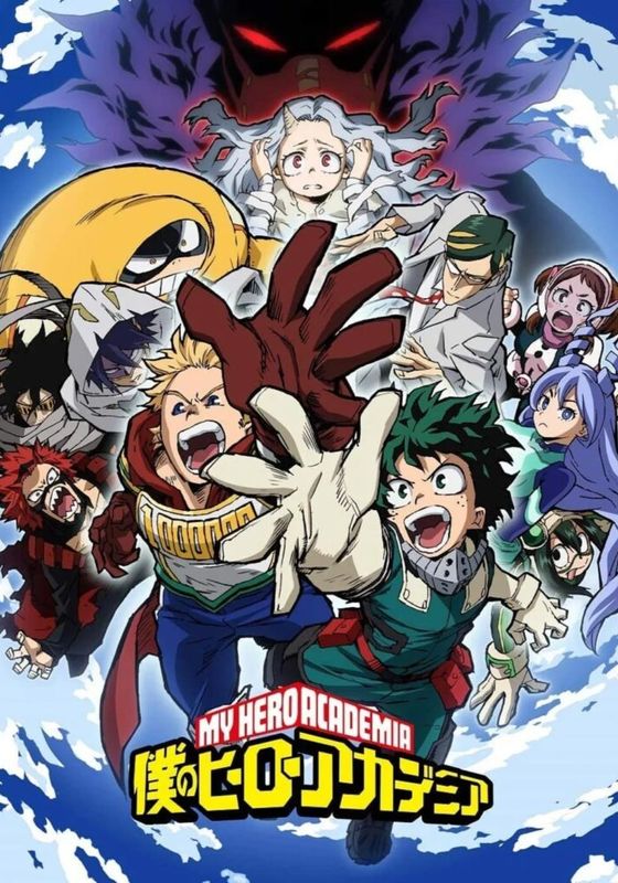 Boku no Hero Academia (My Hero Academia)                มายฮีโร่ อคาเดเมีย ซีซั่น 4 พากย์ไทย